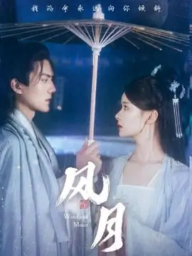 银河旧邮局 科幻热播电视剧全集在线看